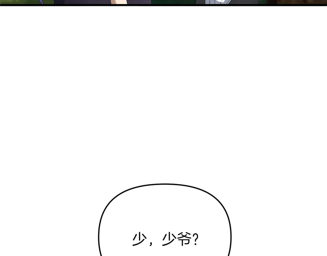 第101话 说服众人158