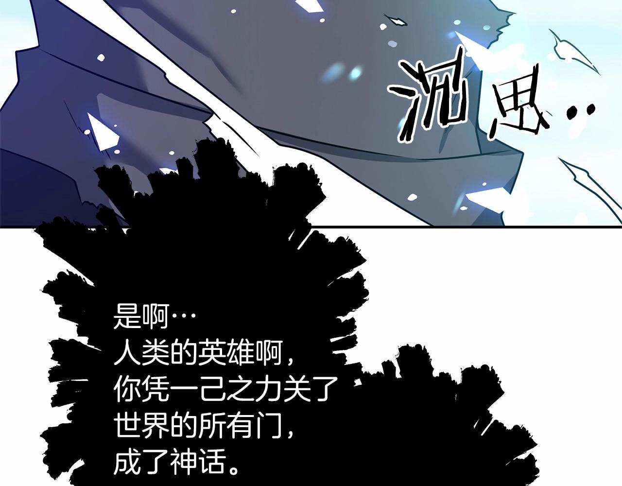 第1话 男主角的宿命81