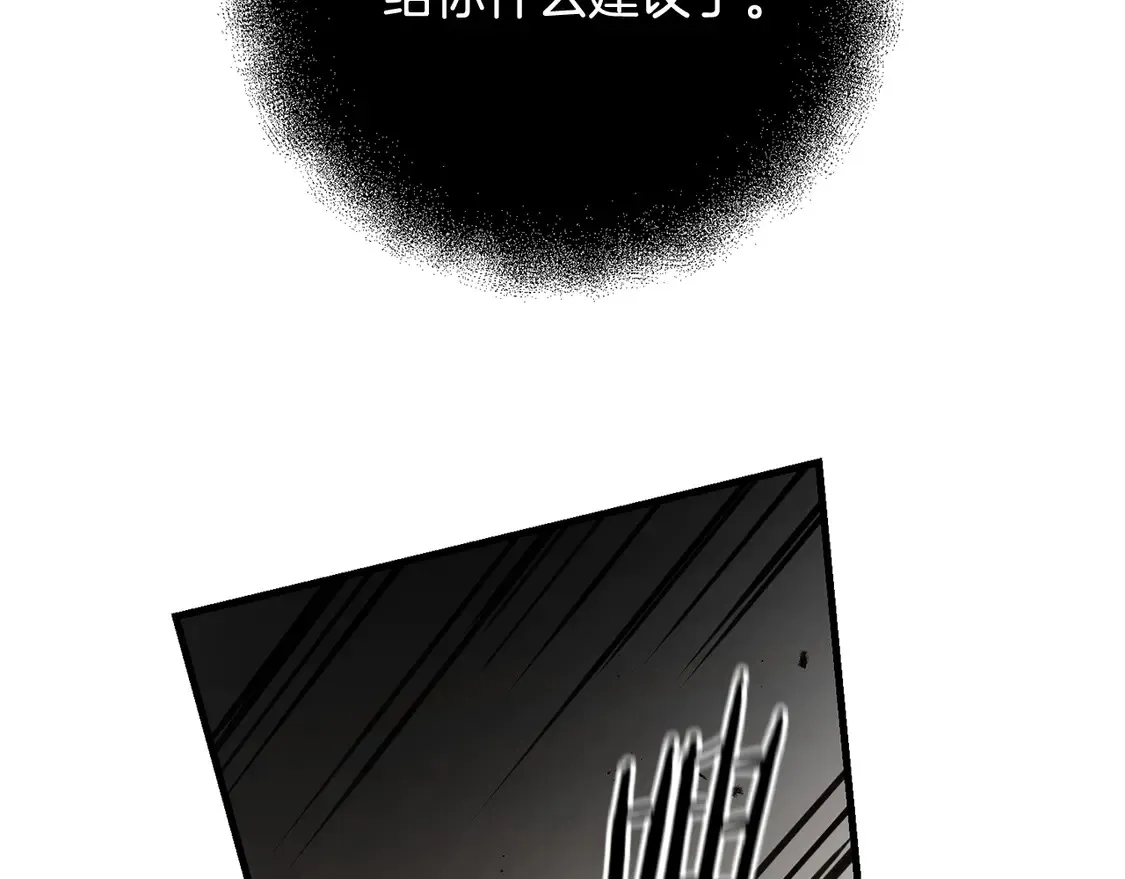 第109话 不团结150