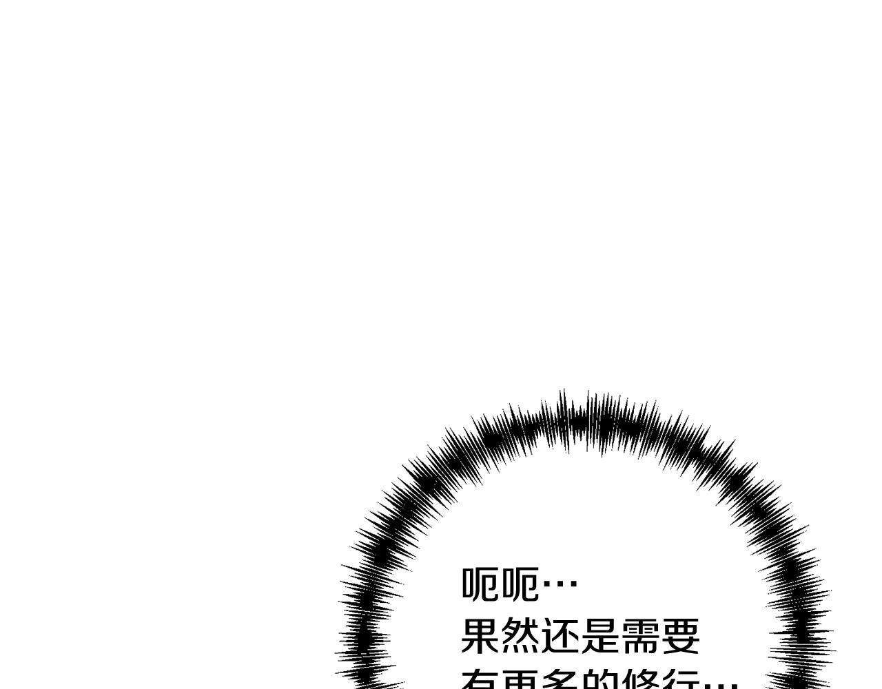 第23话 事发突然！166