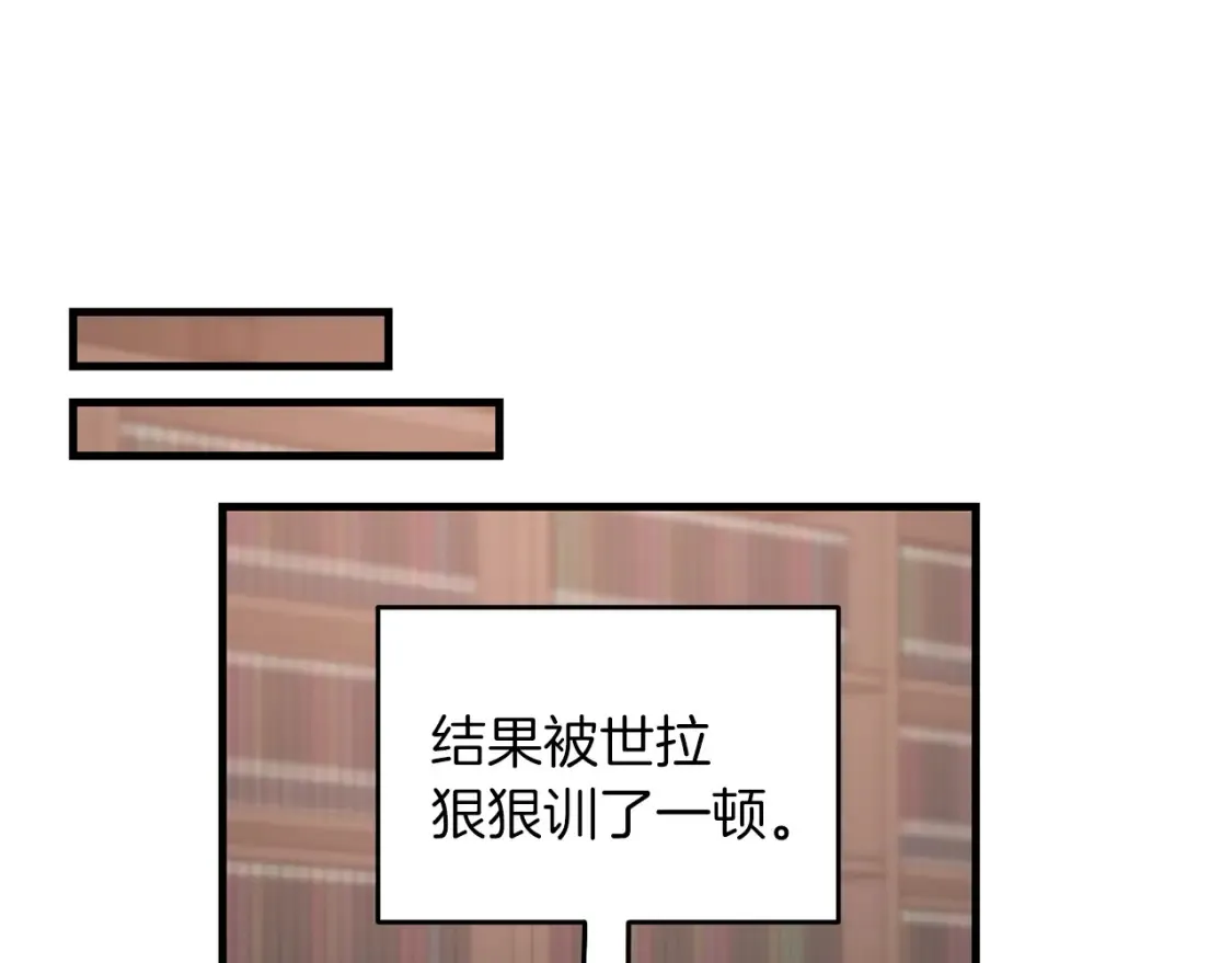第100话 计划开始99