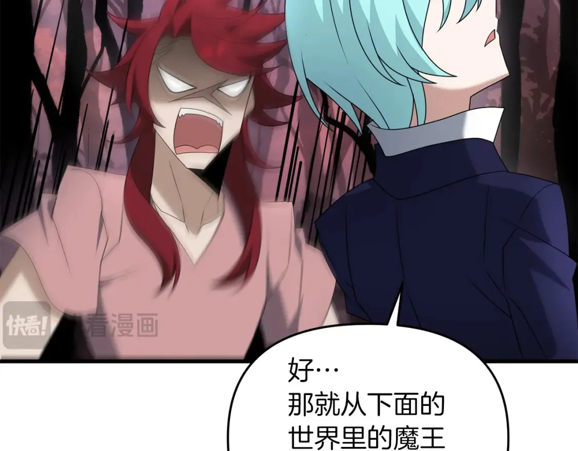 第102话 各部位聚齐91