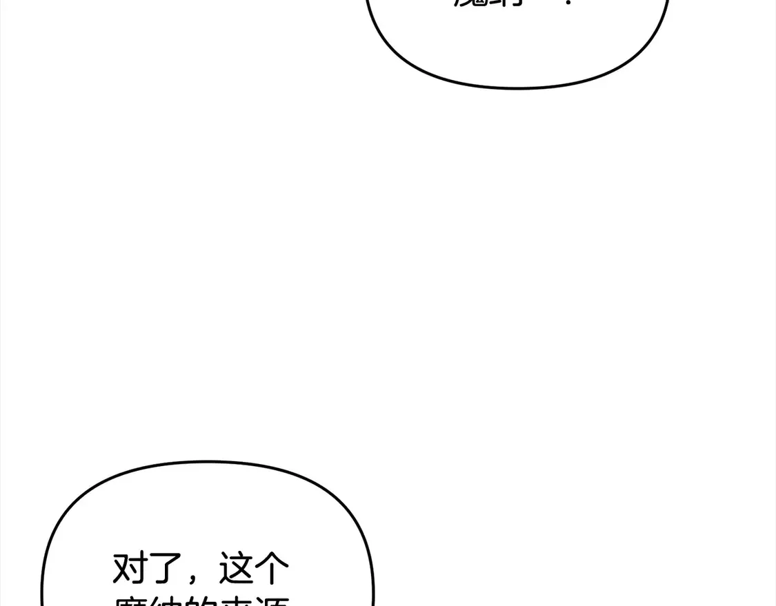 第108话 演出好戏11