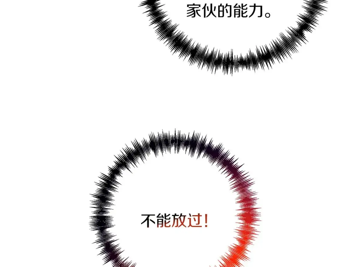 第84话 直面内心37