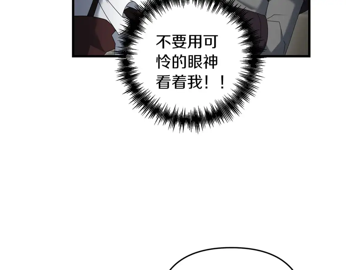 第82话 容貌变化14