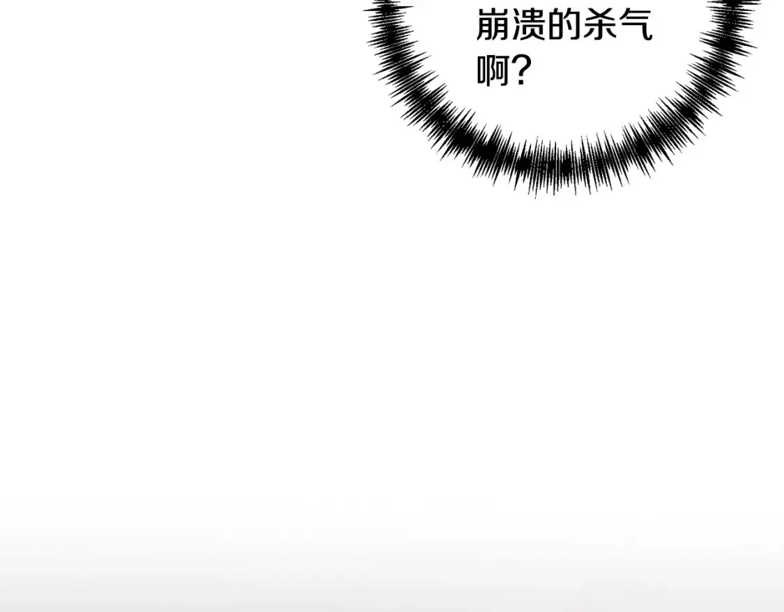 第96话 正面交锋149