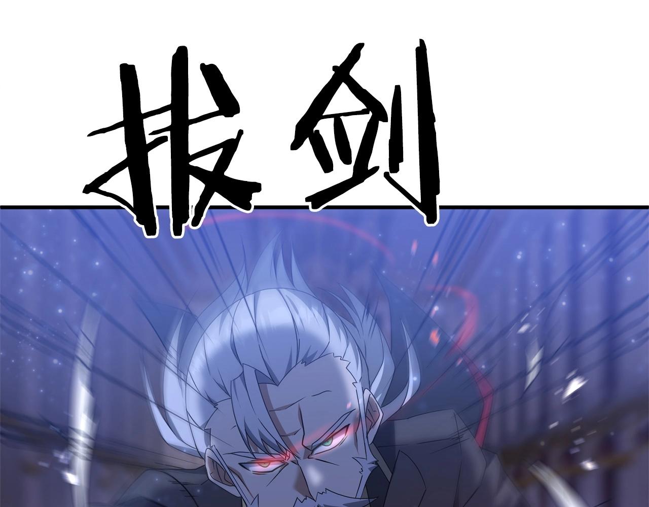 第6话 情报有误啊！150