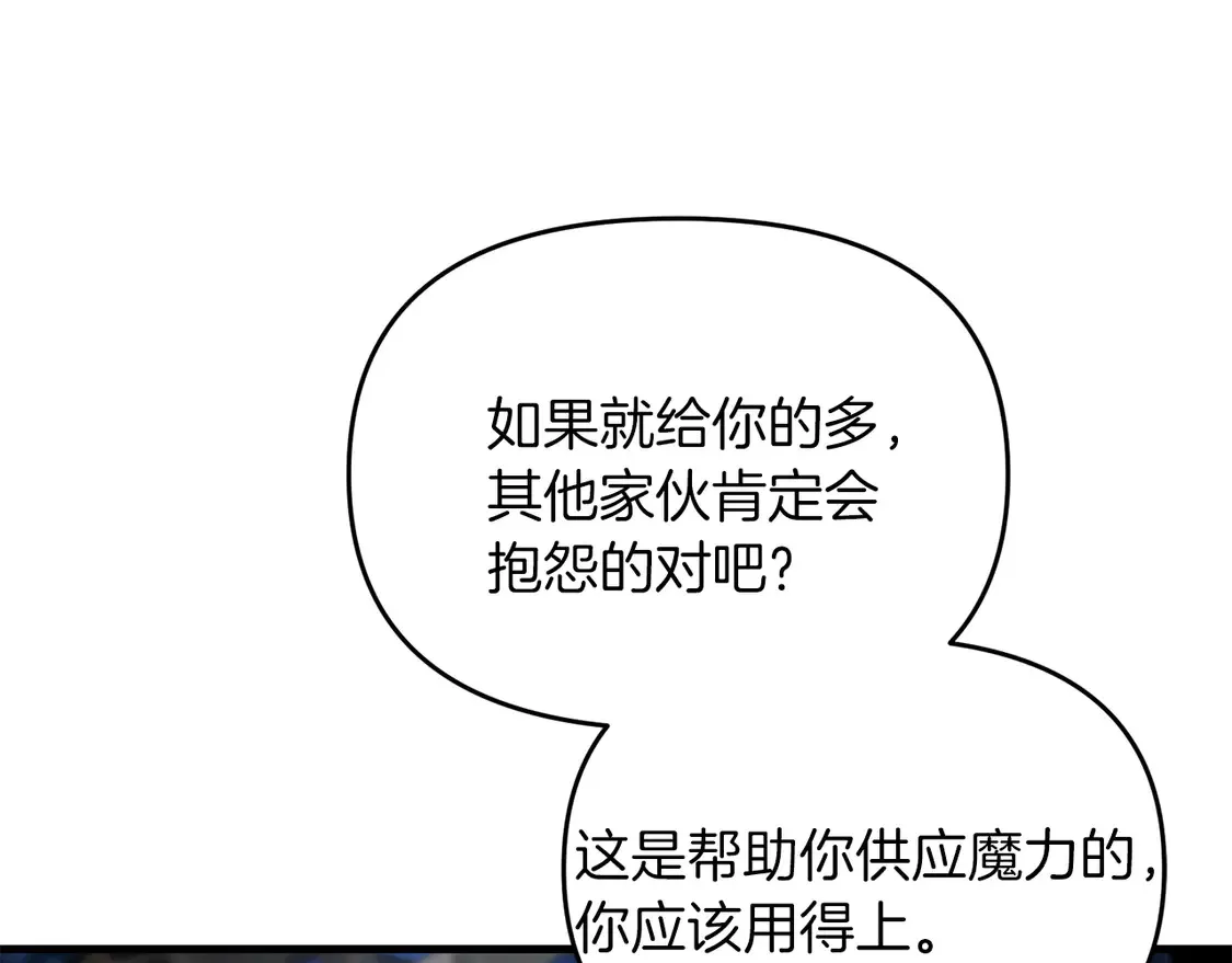 第104话 下面的世界73