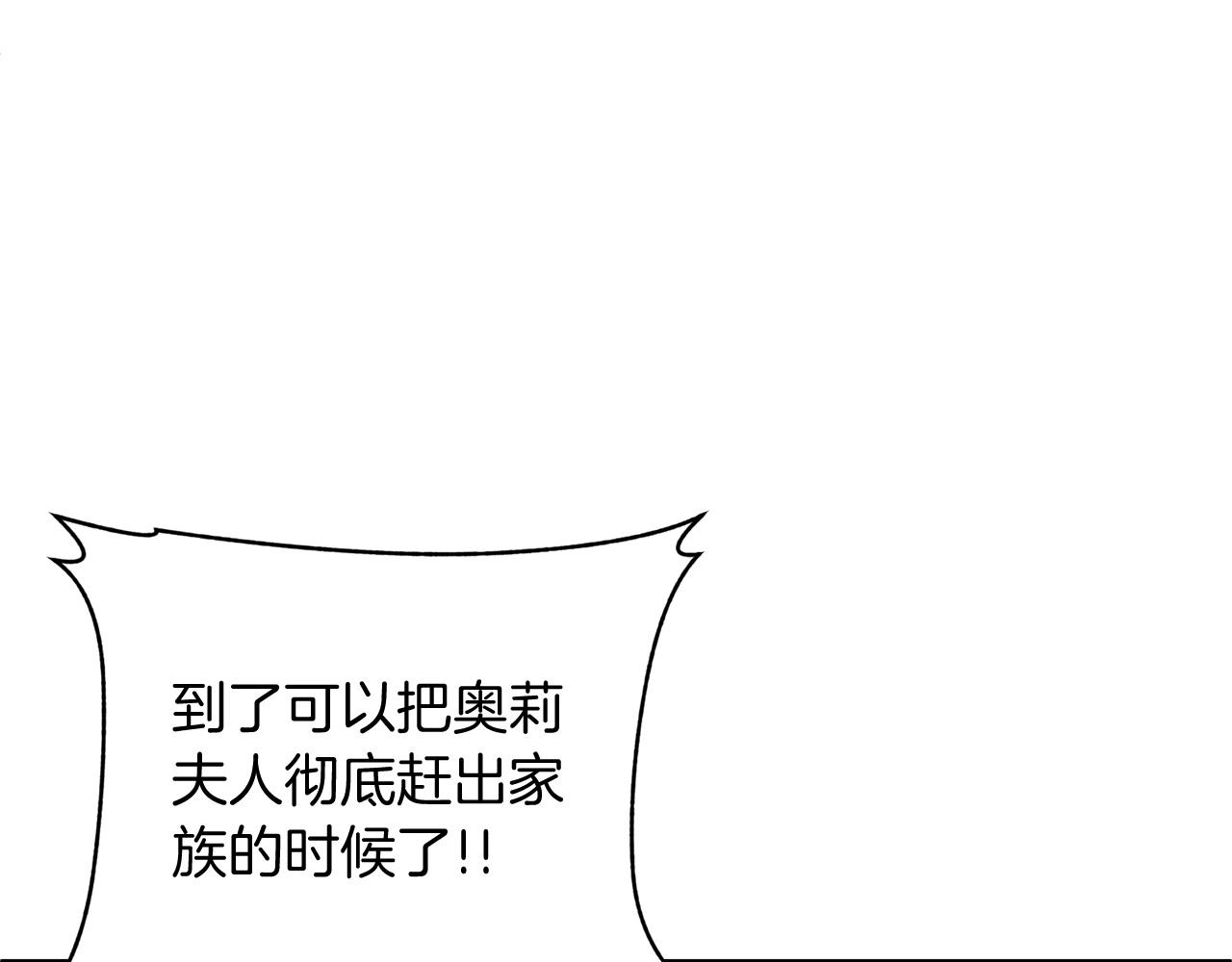 第11话 离开这个家吧...15