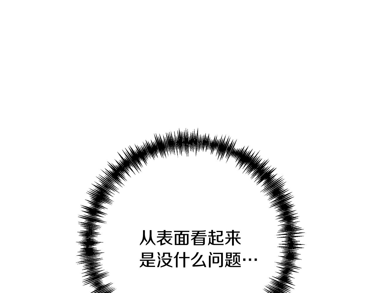 第18话 剑术大赛开始！107