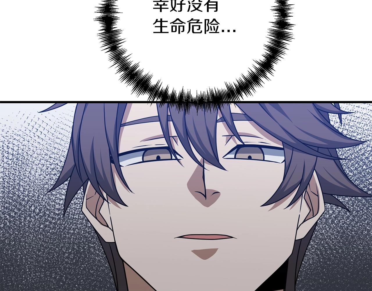 第3话 无法躺平的人生75