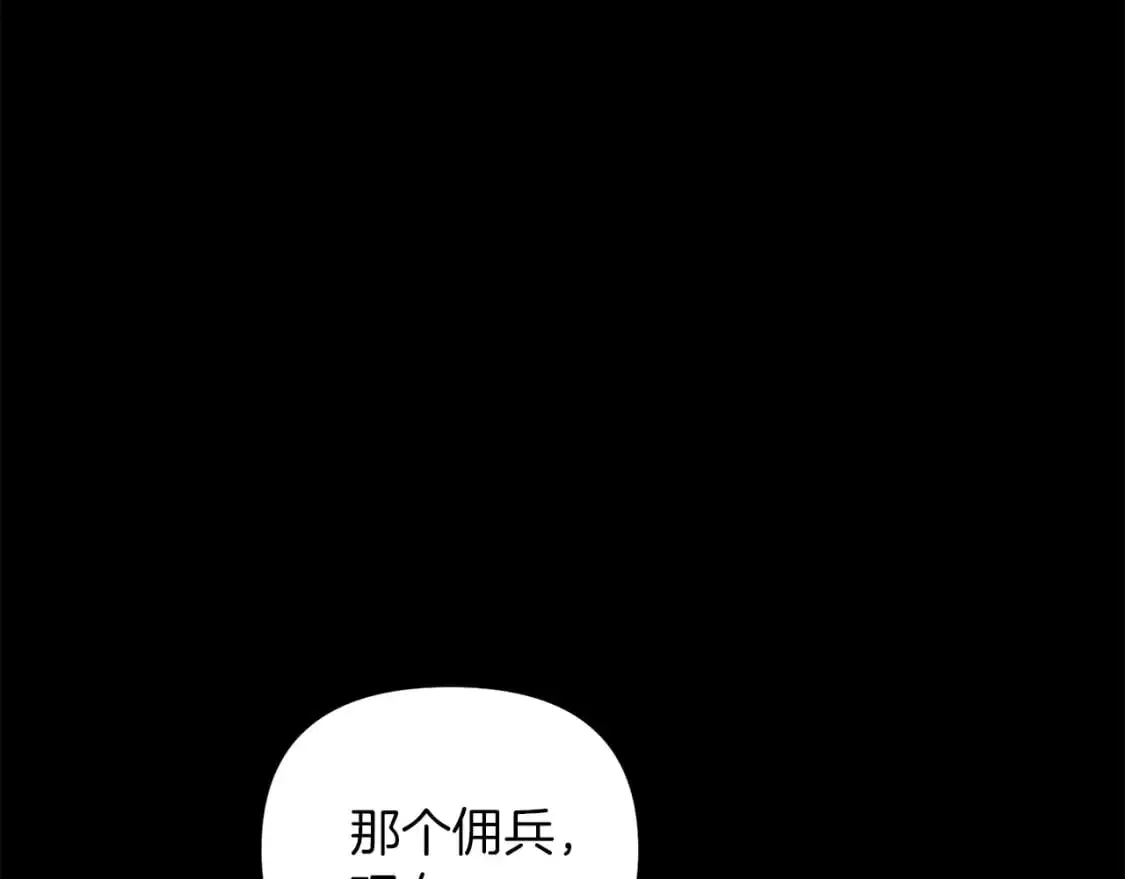 第83话 寻找卡弗尔64