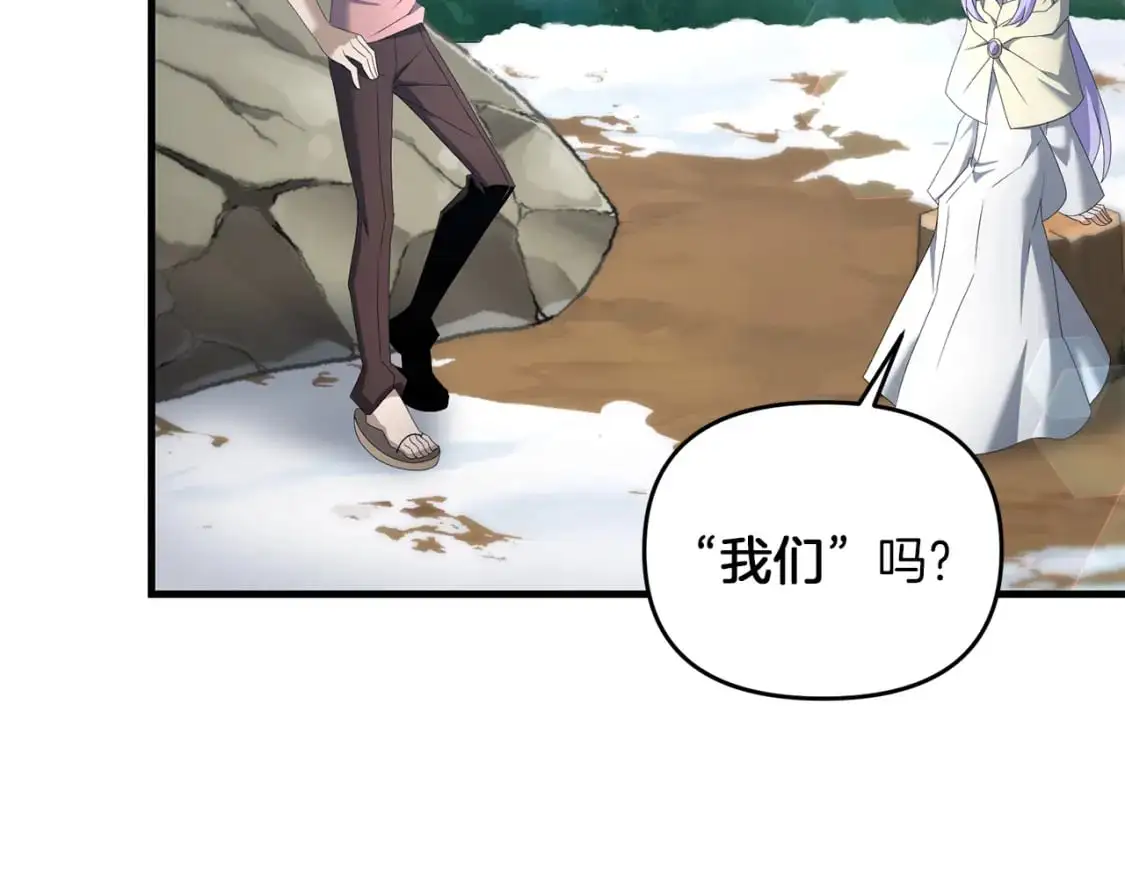 第91话 寻找圣剑37
