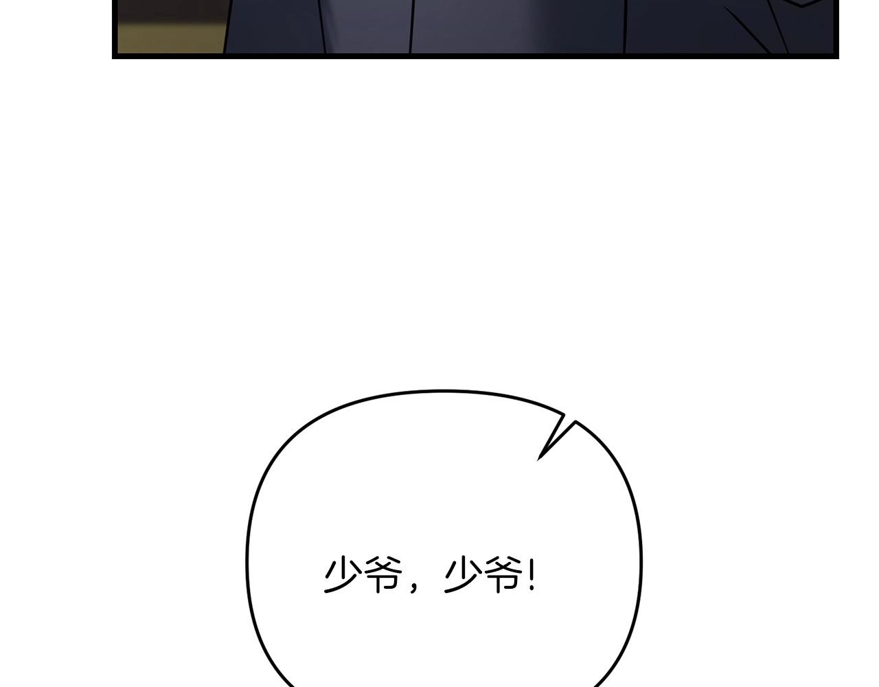 第30话 举报63