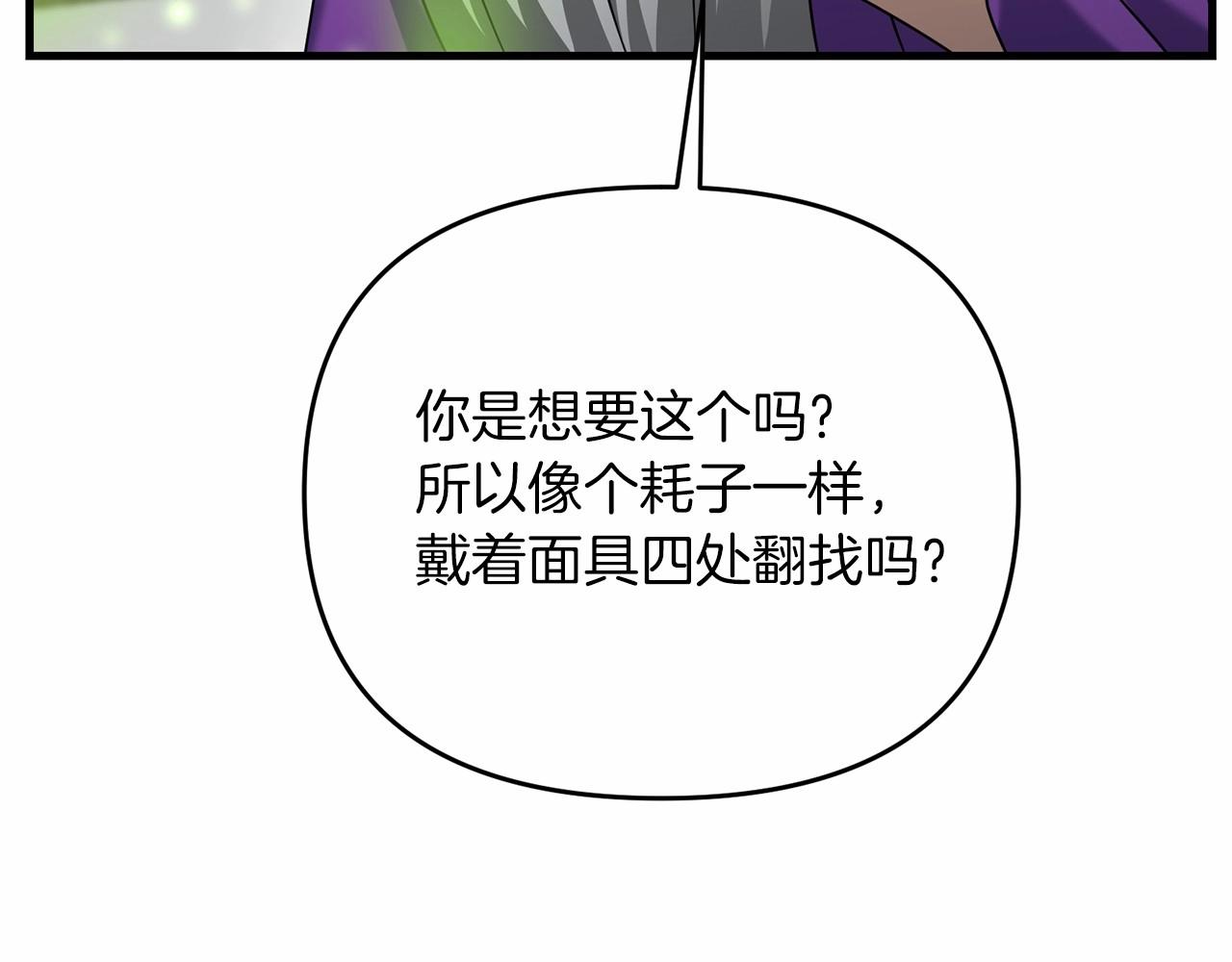 第31话 别愣着了！打啊！54