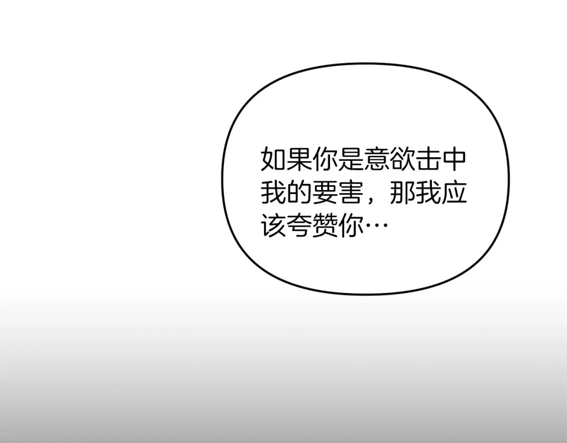 第103话 试炼126