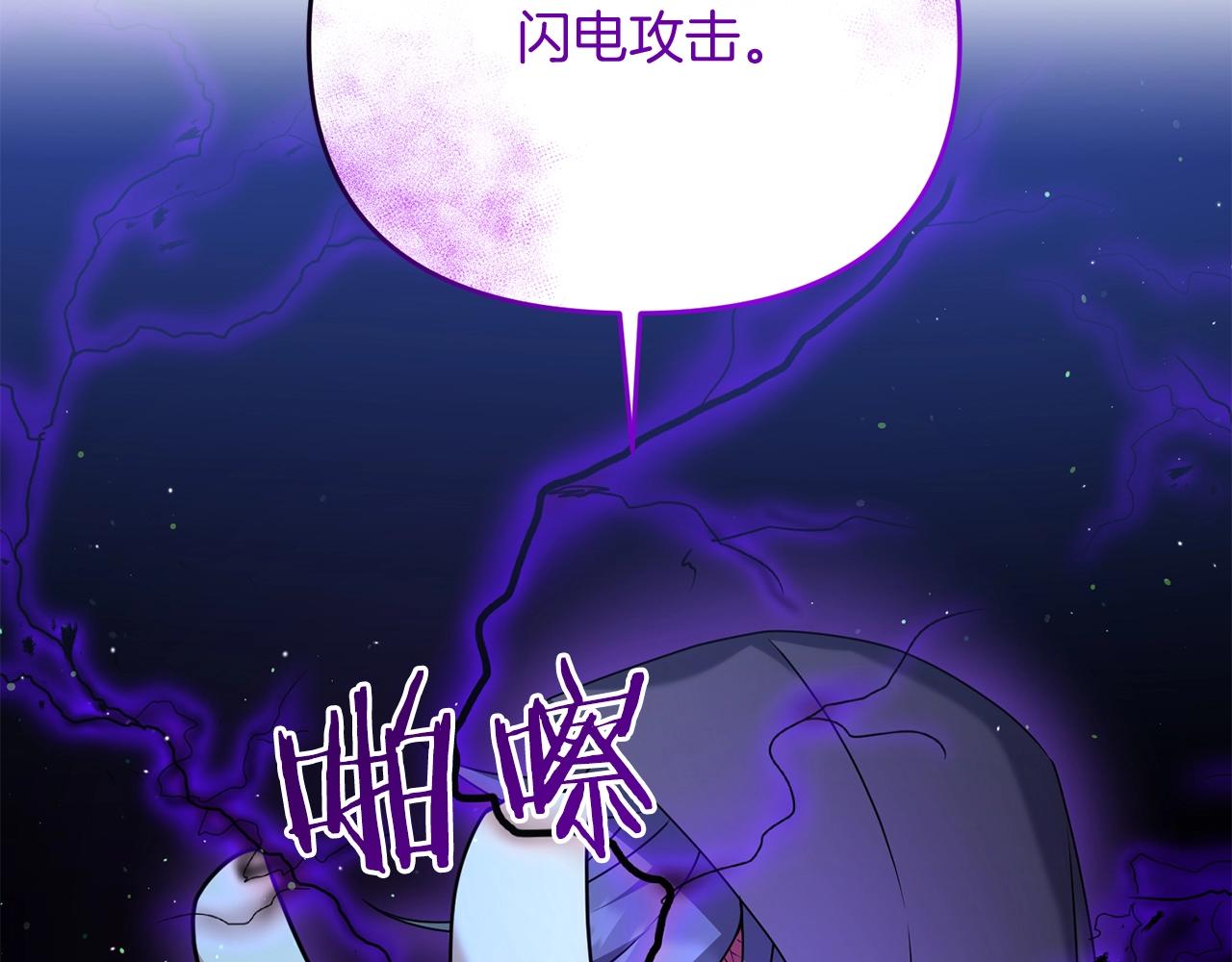 第23话 事发突然！90