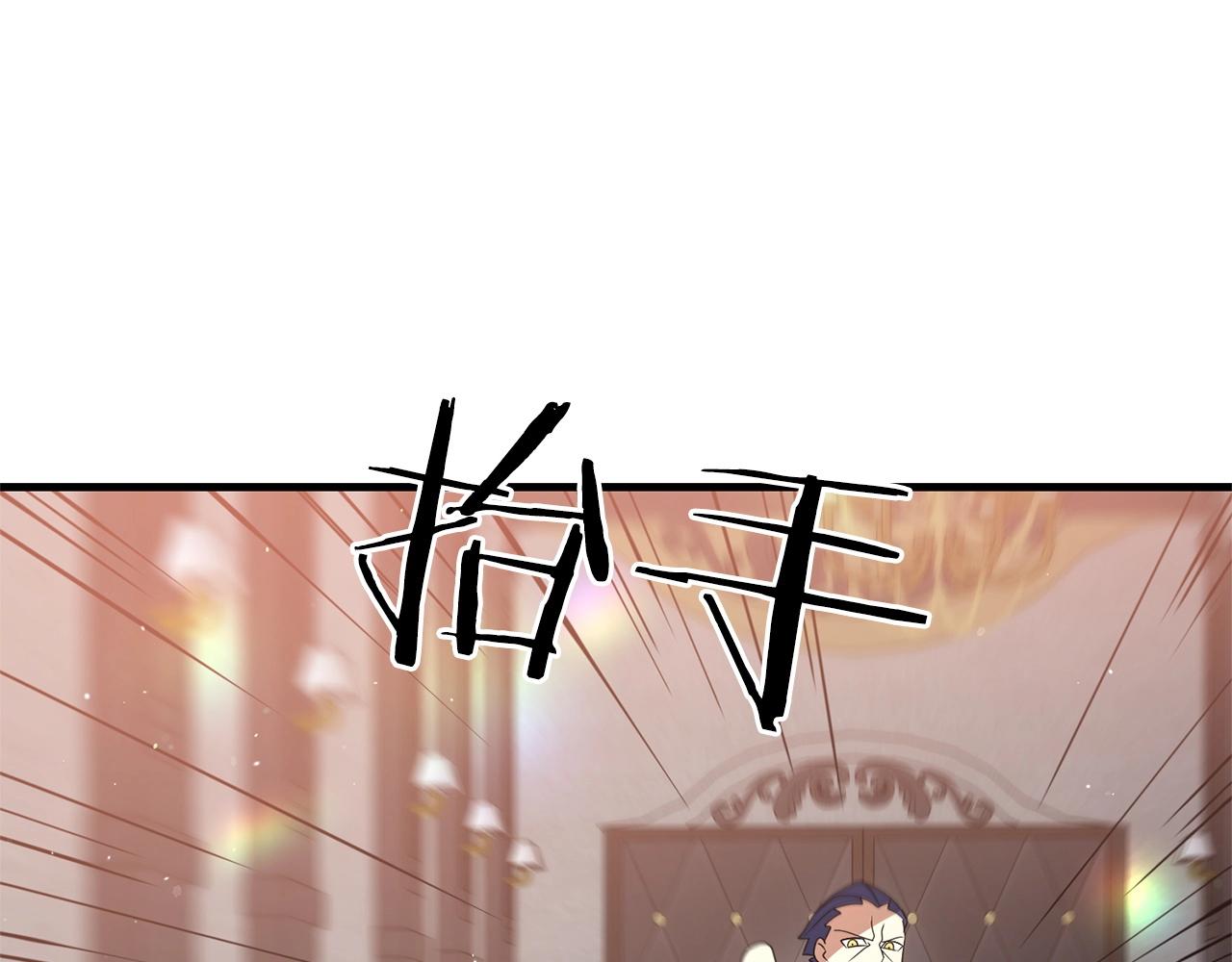 第19话 你们很幼稚诶...208