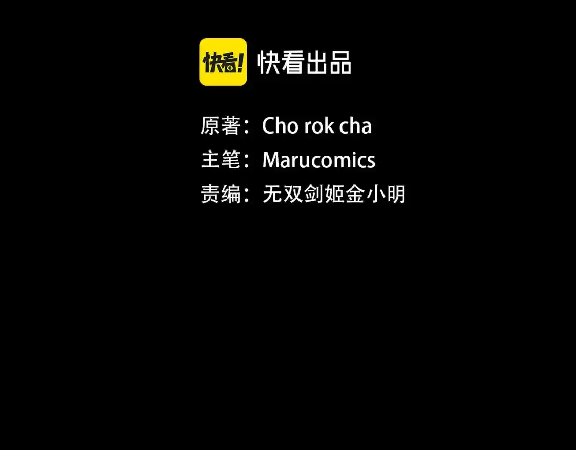 第95话 幕后主使22