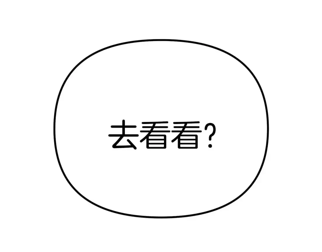 第92话 魔女119