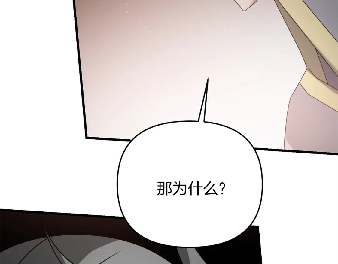 第44话 新任务90