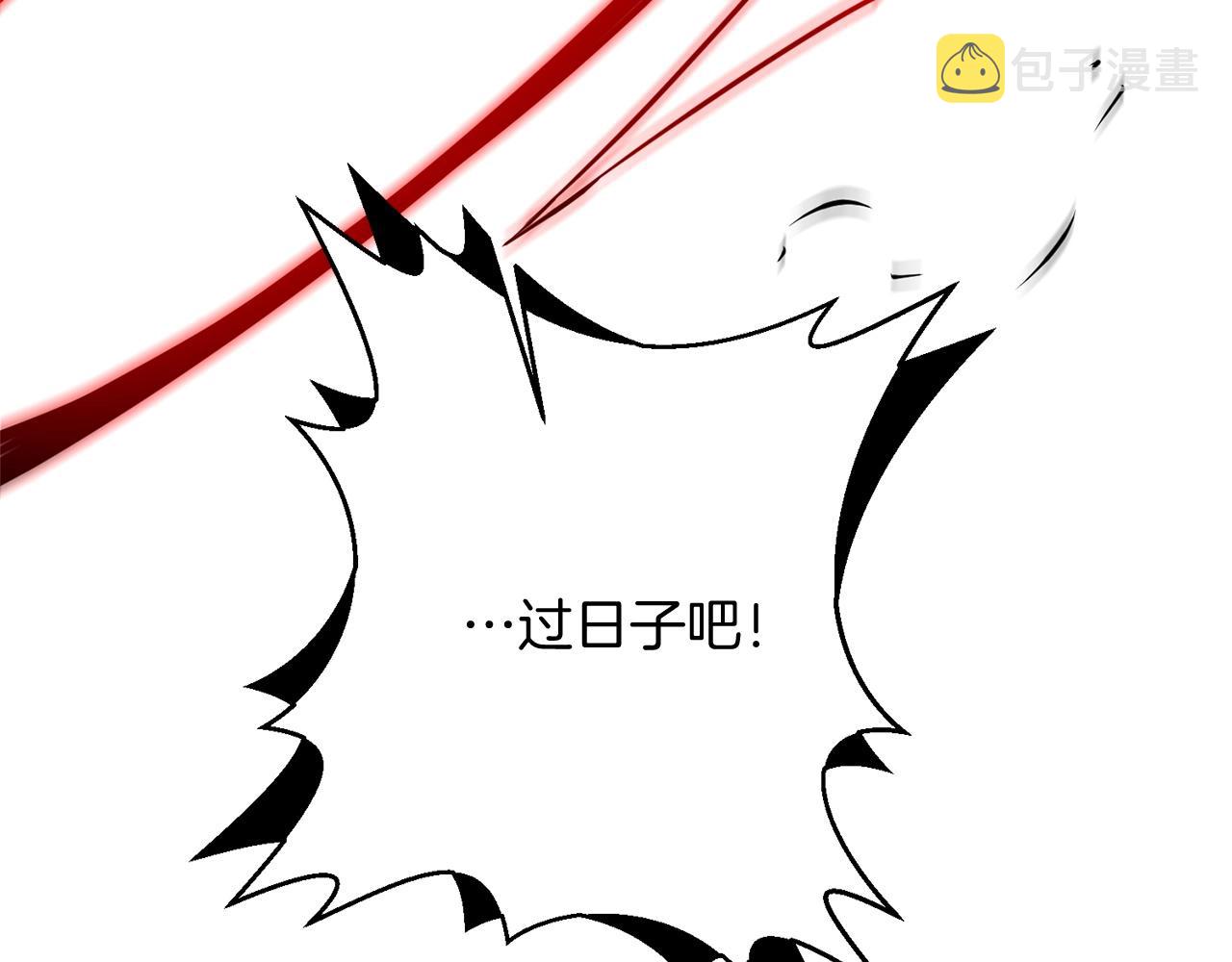 第20话 别太过分了82