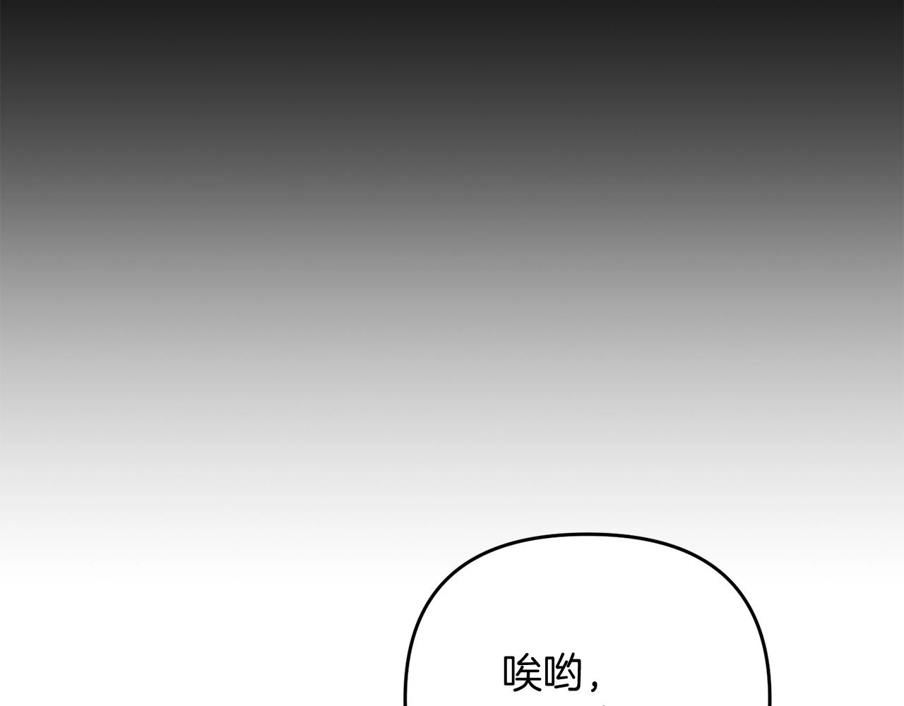 第3话 无法躺平的人生119