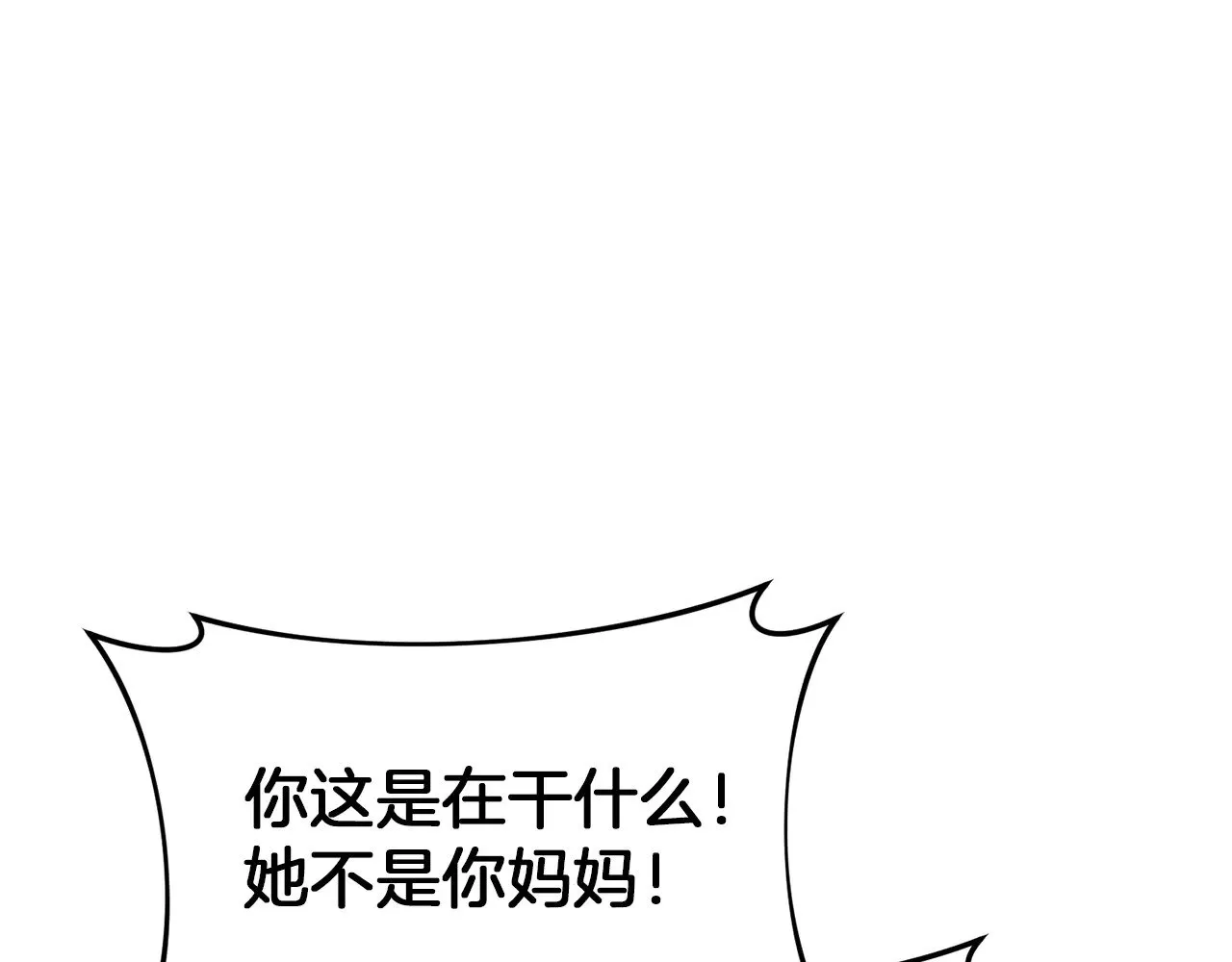 第116话 世界末日之战173