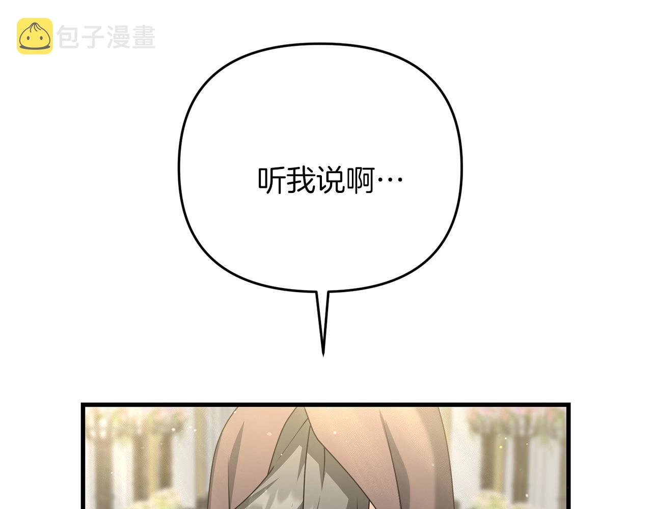 第30话 举报148