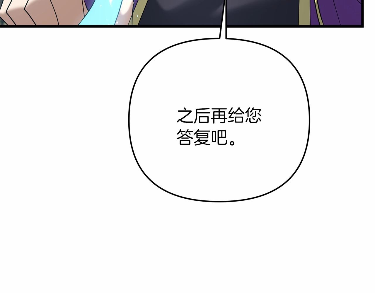 第31话 别愣着了！打啊！114
