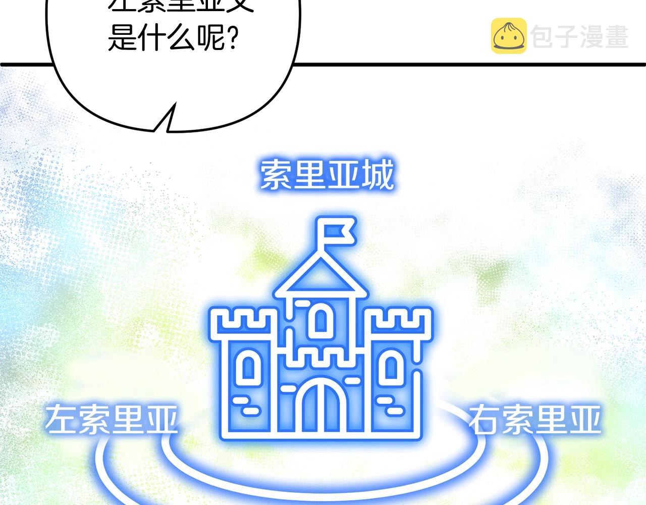 第12话 和妈妈去约会吧~莱利109