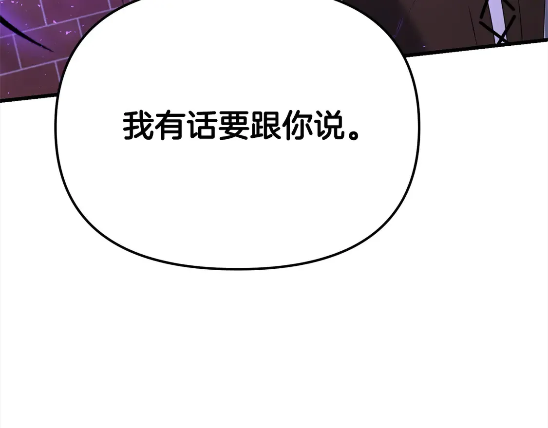 第107话 追踪49