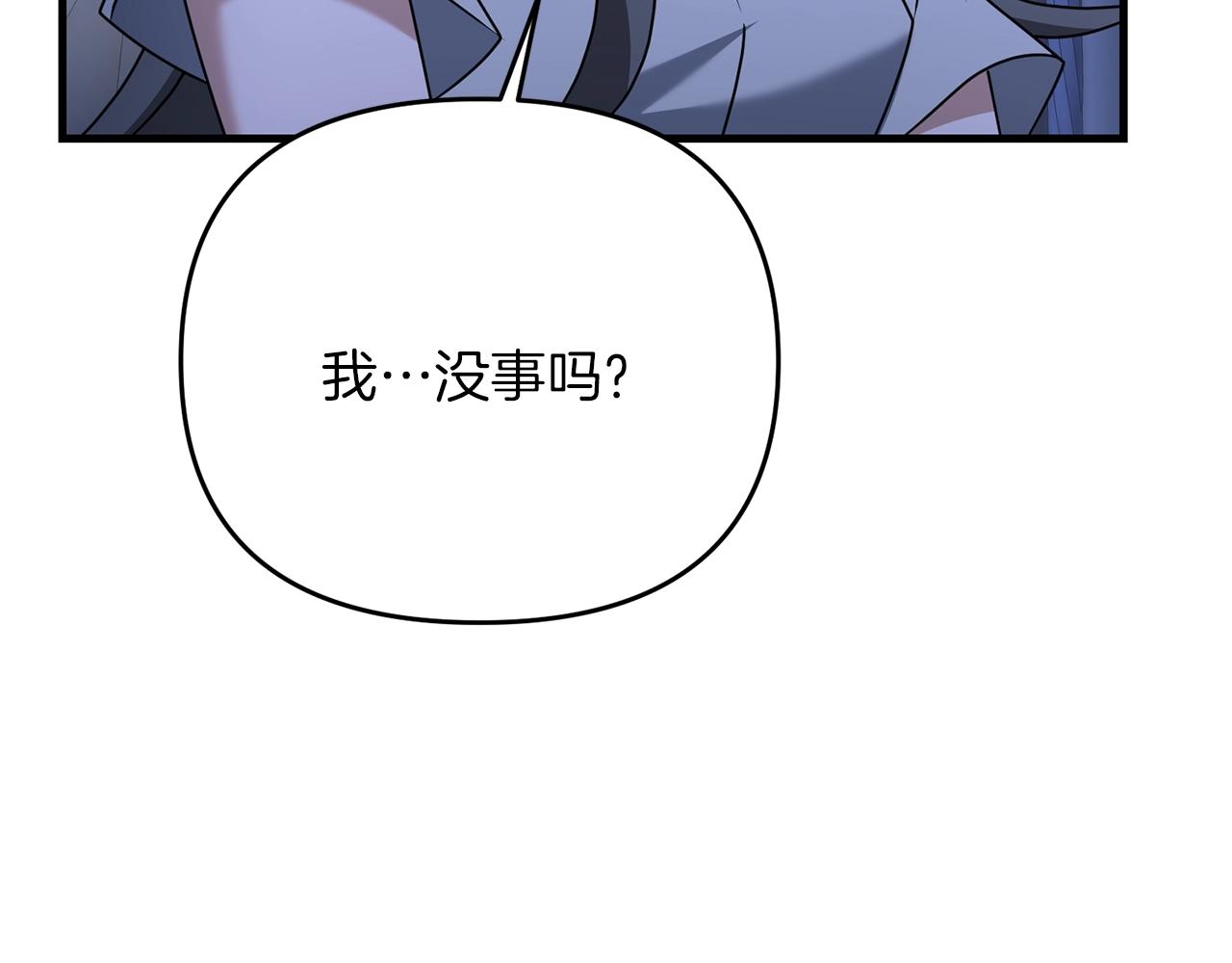 第35话 淦了！暴露了！55