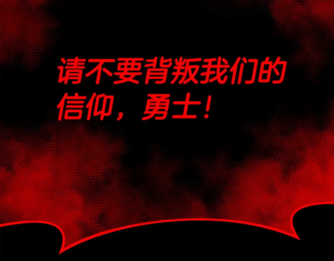 第99话 了解真相155