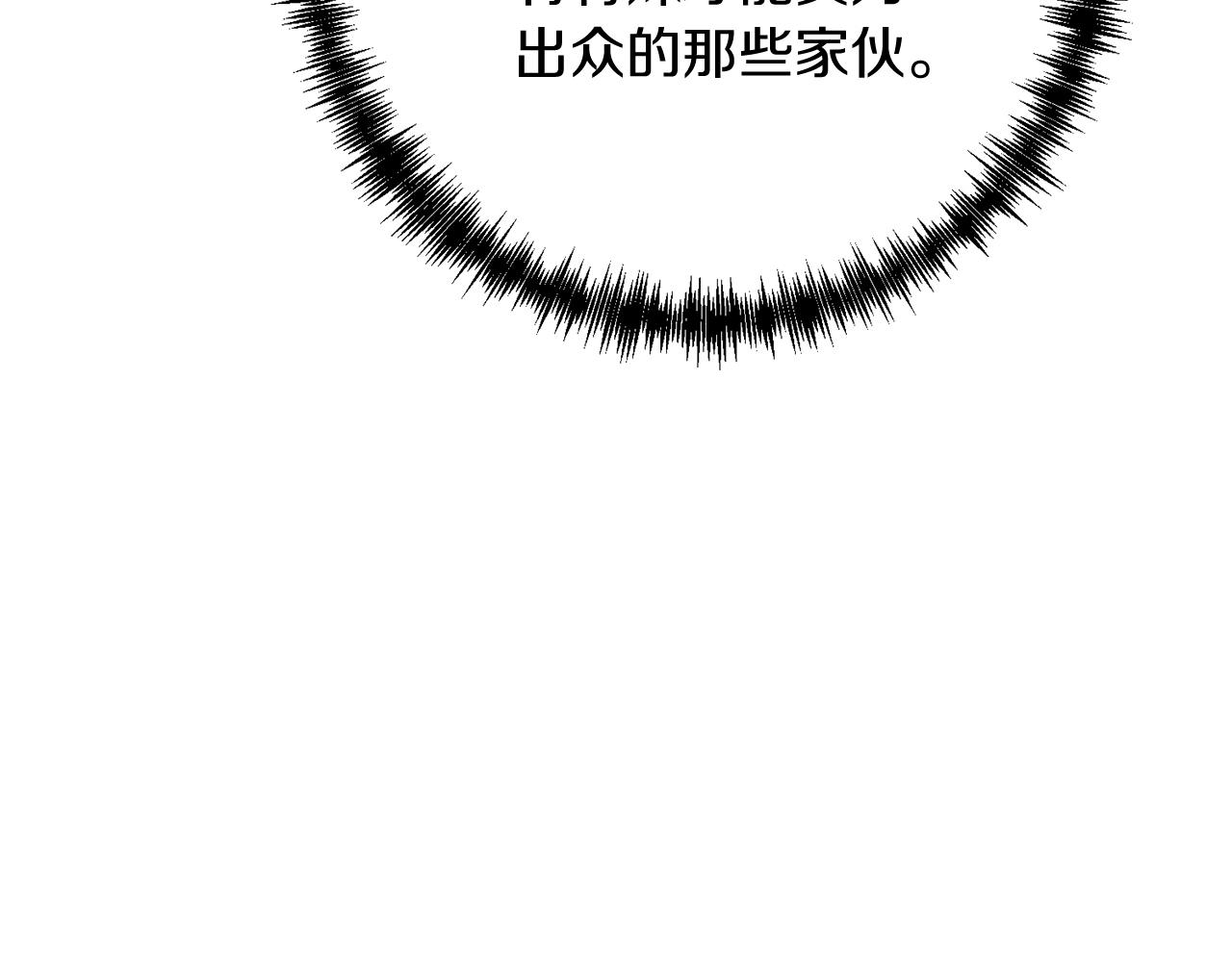 第25话 不愉快的回忆90