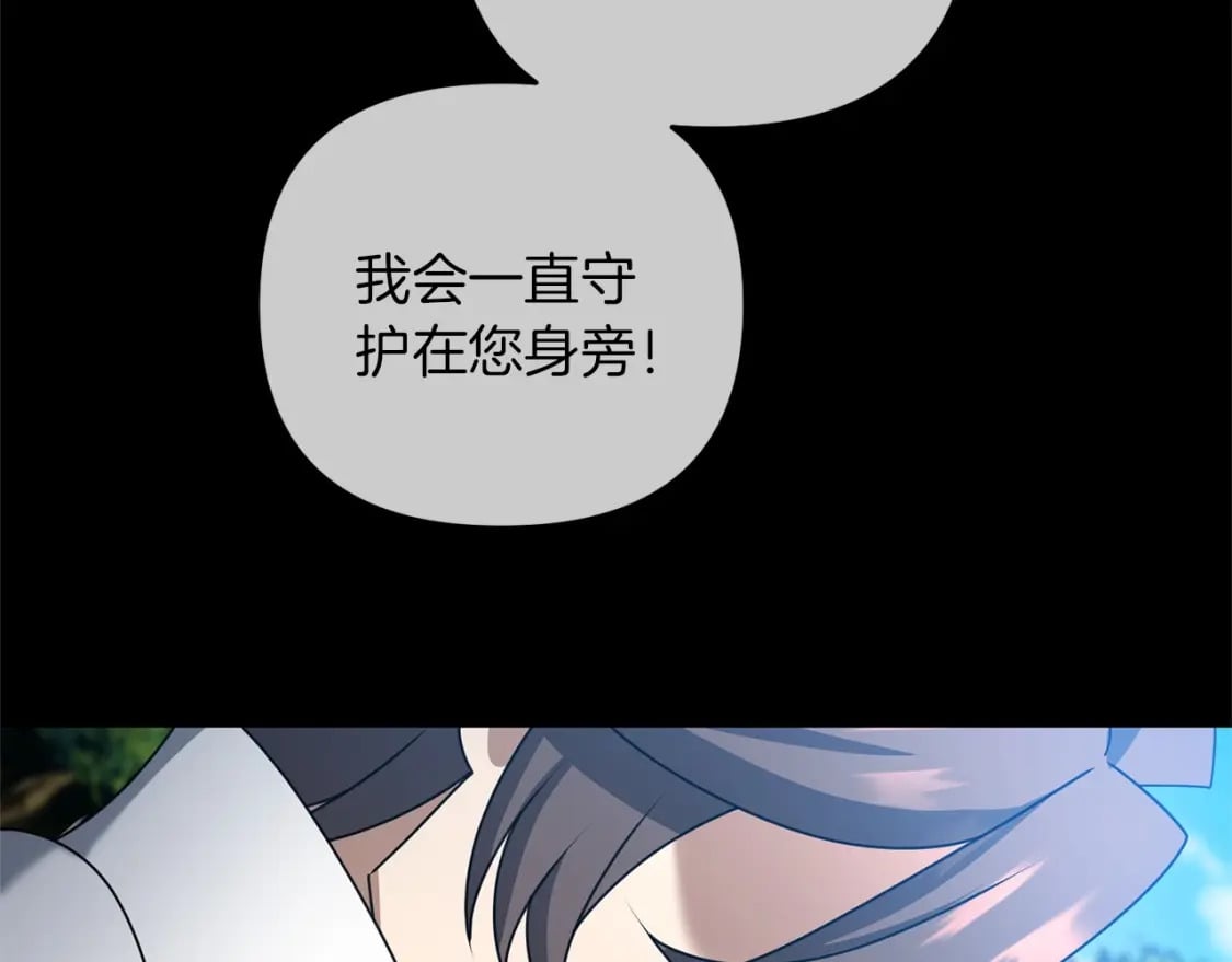 第57话 加更（断臂的父亲76