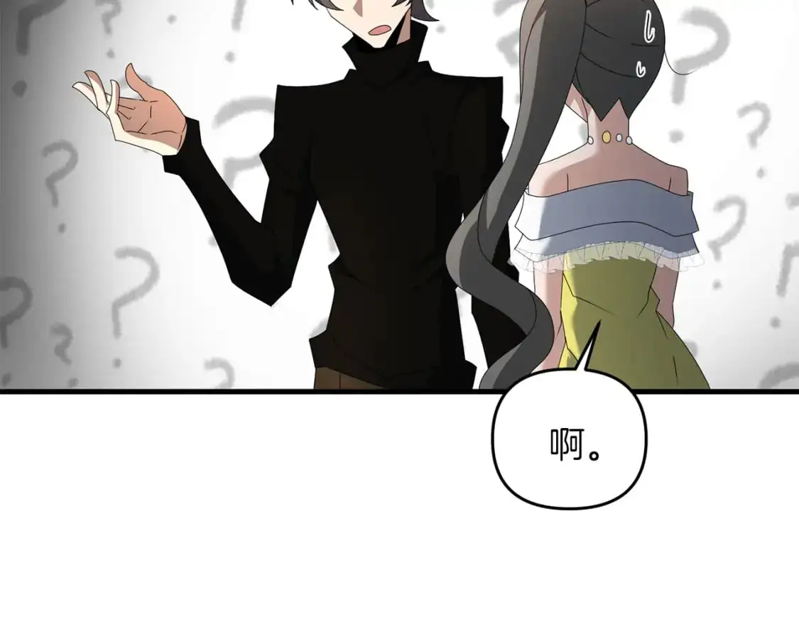 第82话 容貌变化122
