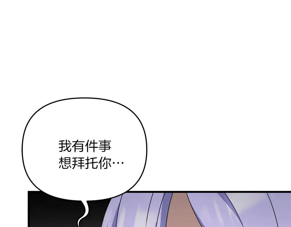 第86话 离开沙漠38