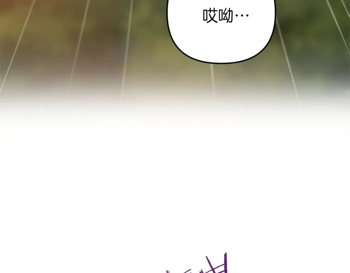 第54话 蛇族71