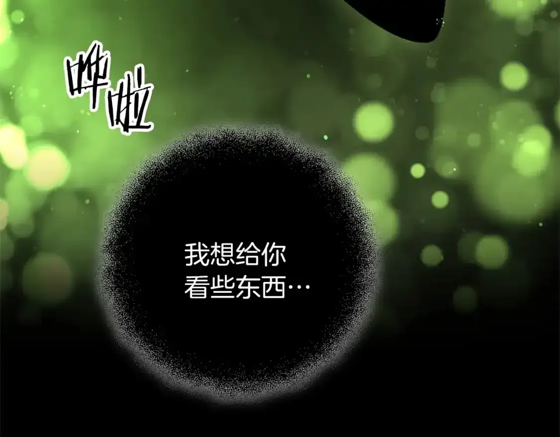 第79话 少爷的前世45