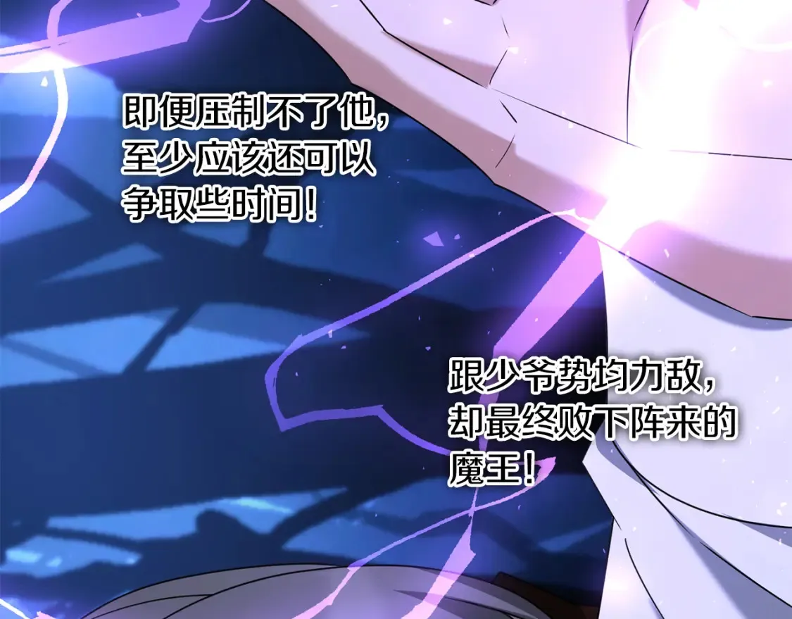 第102话 各部位聚齐169