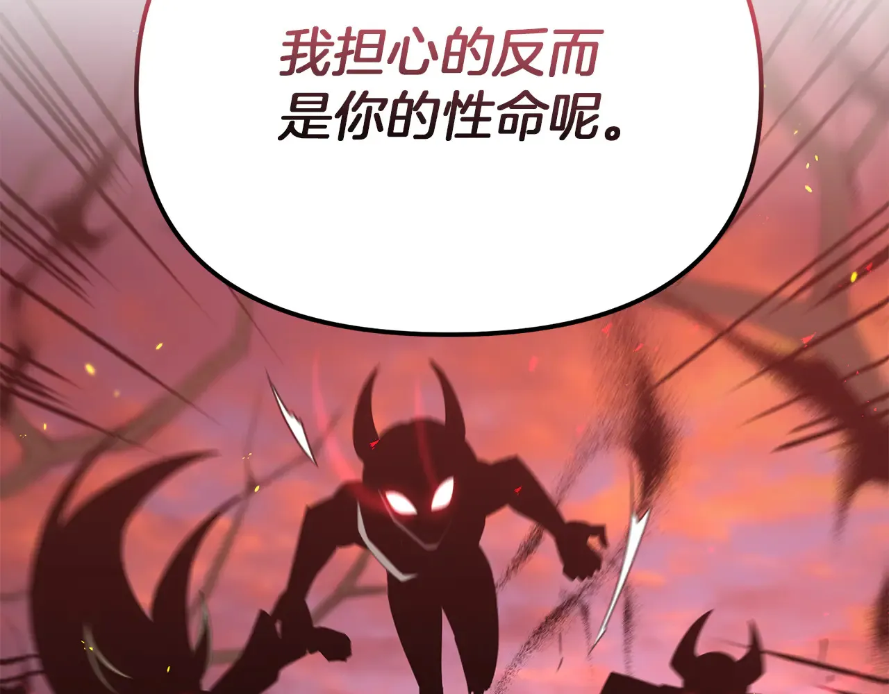 第114话 被遗忘的勇士141