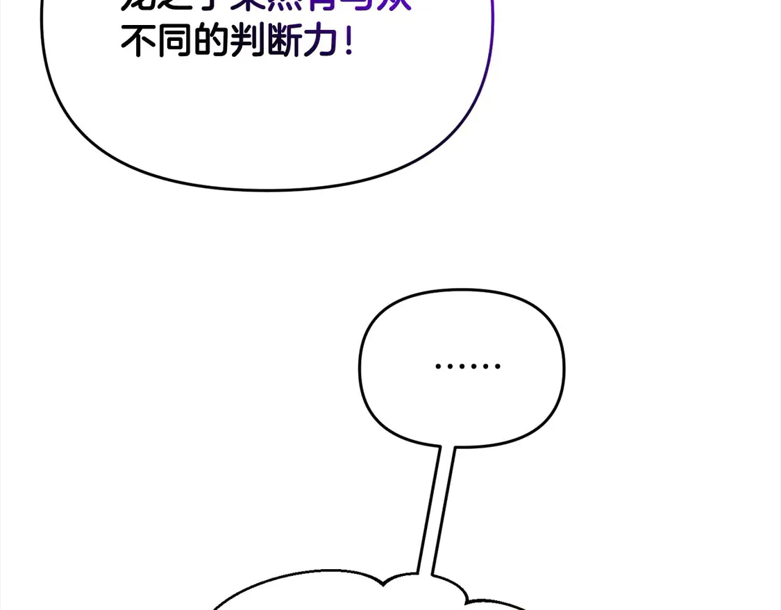 第108话 演出好戏22