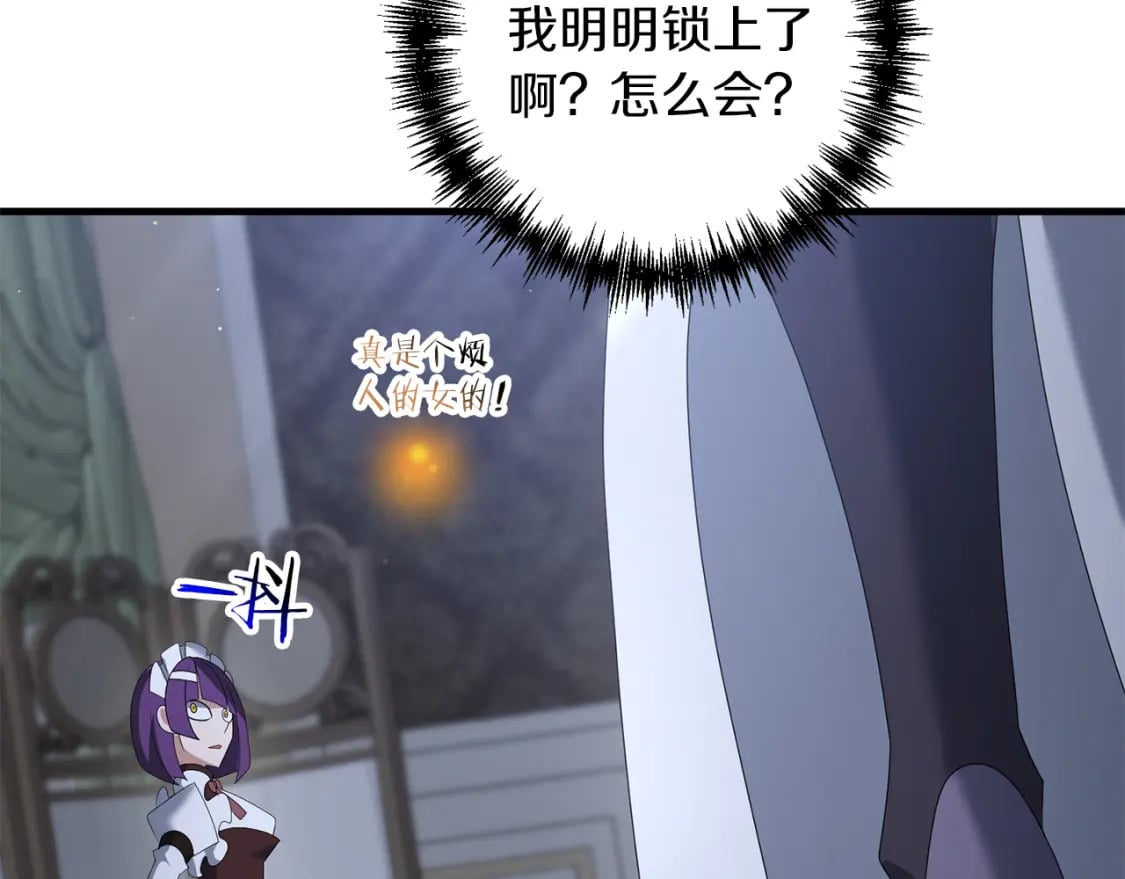 第78话 进入少爷梦境191