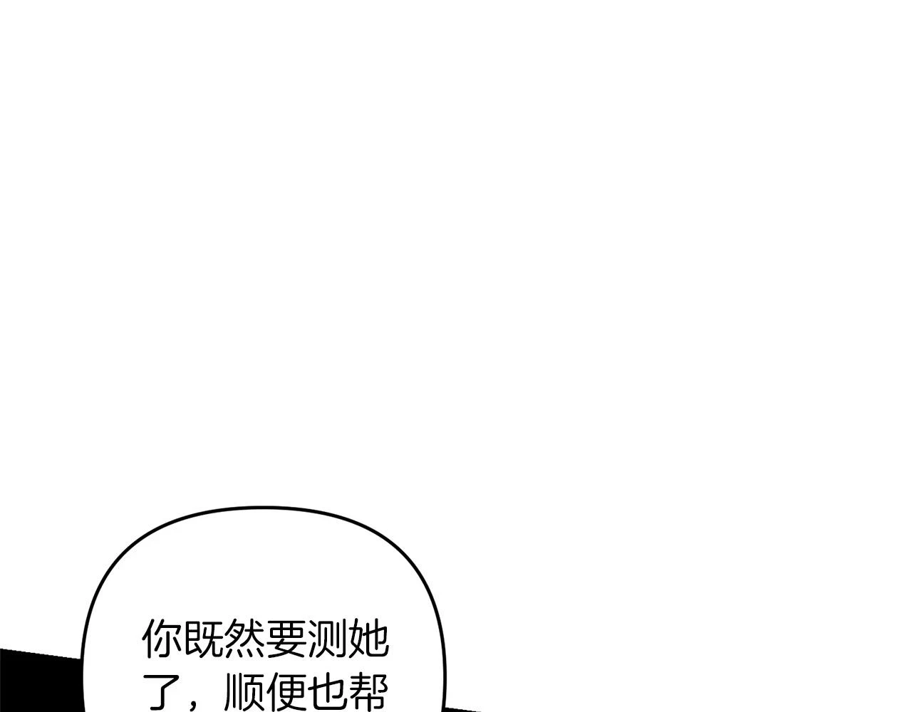 第42话 仅此一条195