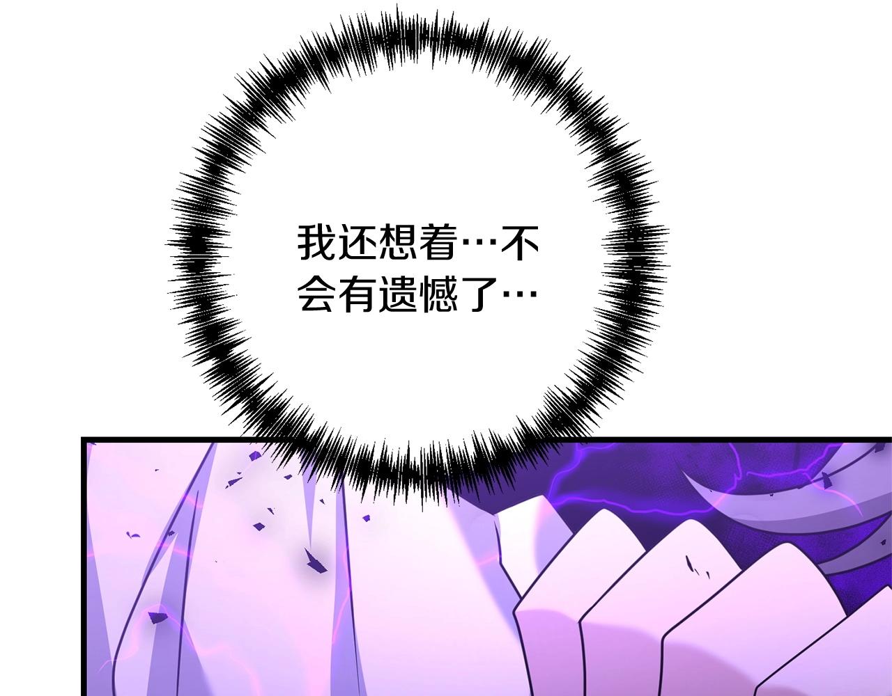 第34话 没用的圣女哦180