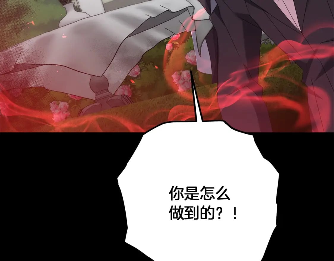 第71话118