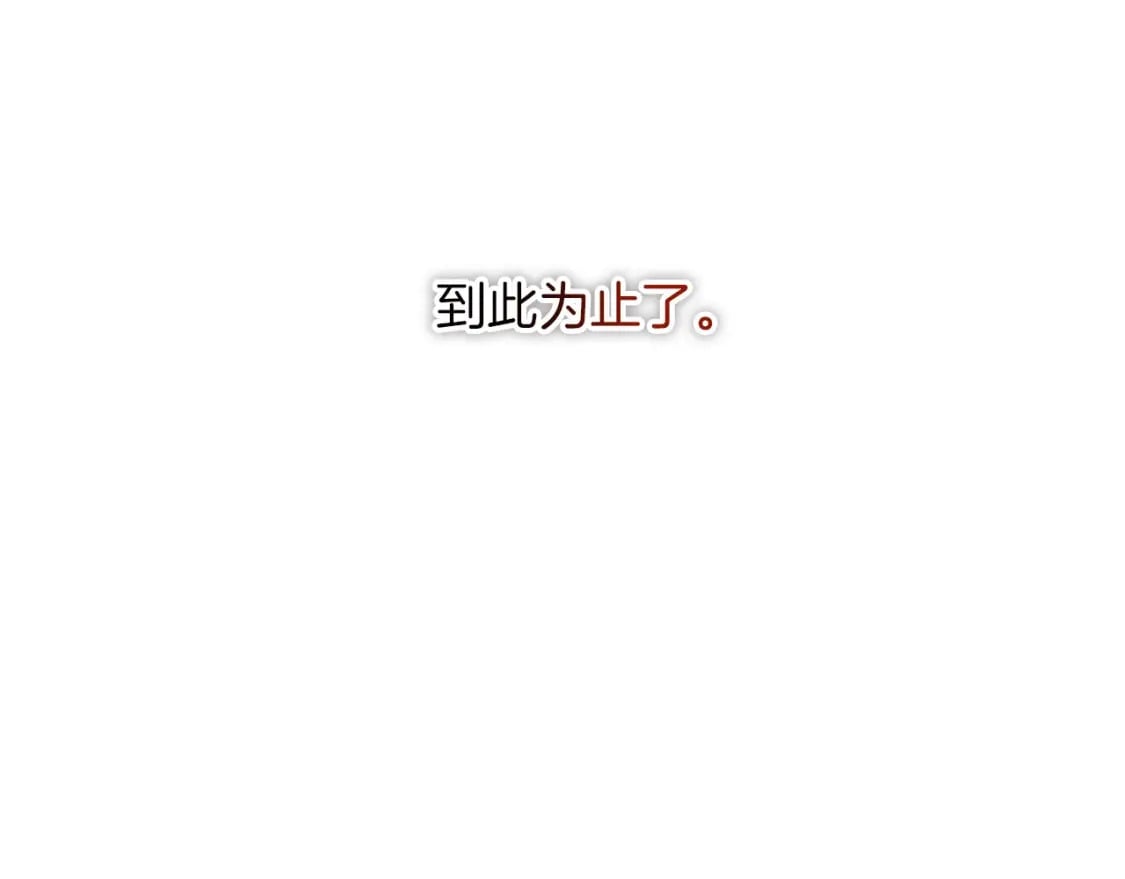 第64话 再见了，老师150