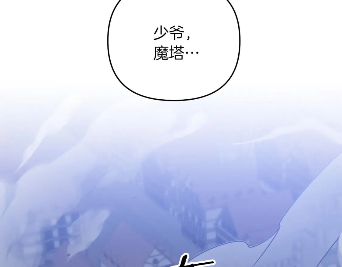 第62话66
