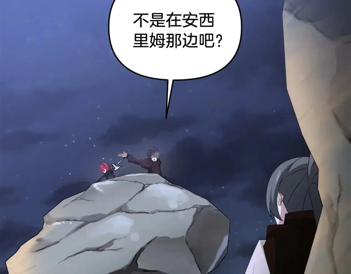 第86话 离开沙漠105